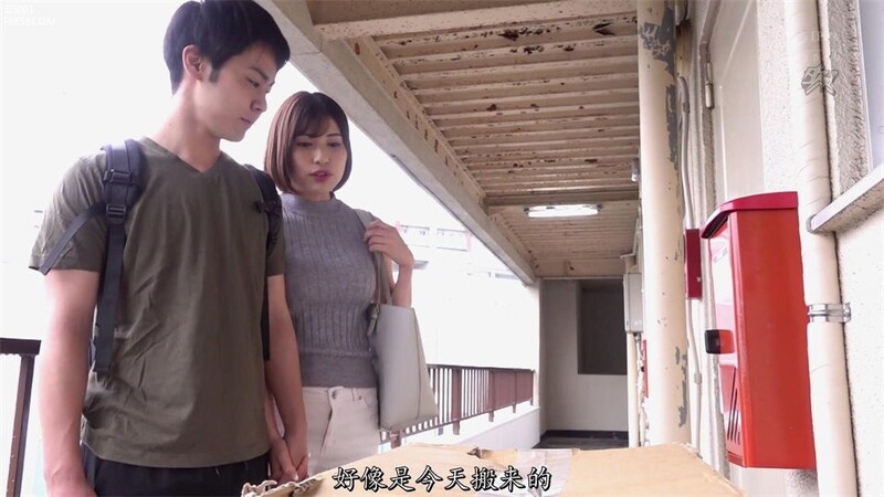 中文字幕 邻居家搬来一个大鸡巴猛男大乳房女友被强迫